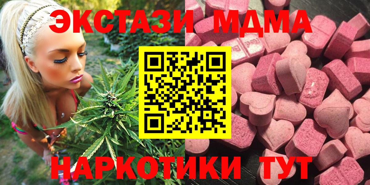 Ступино  Экстази  купить наркоту  Ecstasy круглые  ЭКСТАЗИ ешки  Вход с VPN 