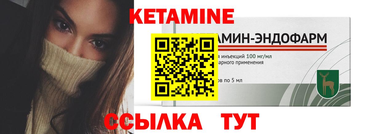 Ступино  Кетамин ketamine  КЕТАМИН VHQ  Вход с VPN 