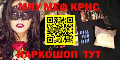 кокаин премиум Бузулук