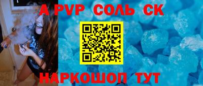 кокаин премиум Бузулук