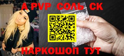 кокаин премиум Бузулук