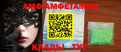 apvp Будённовск