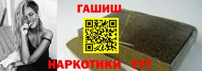 гидропоника Бугуруслан