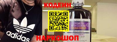 кокаин премиум Бузулук