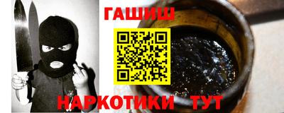 кокаин премиум Бузулук