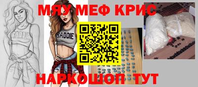 кокаин премиум Бузулук