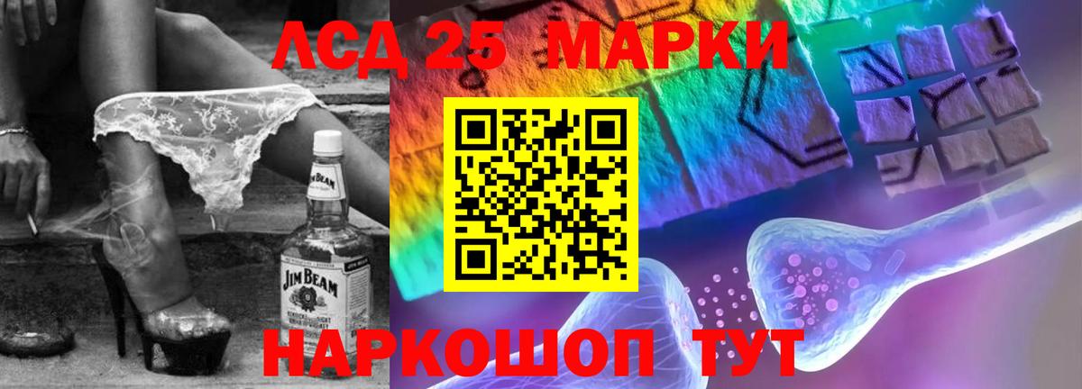 LSD-25 экстази ecstasy  Вход с VPN  ЛСД экстази ecstasy  Ступино 