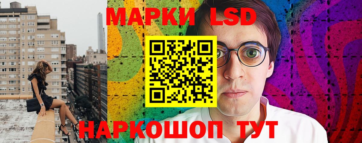Марки N-bome 1500мкг  Вход с VPN  Ступино  Марки N-bome 1500мкг 