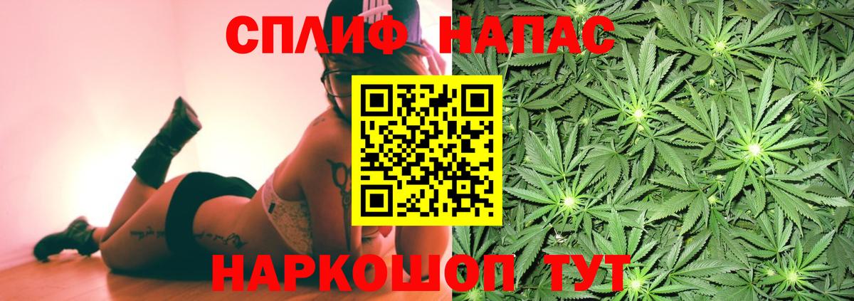 Марихуана тримм Ступино